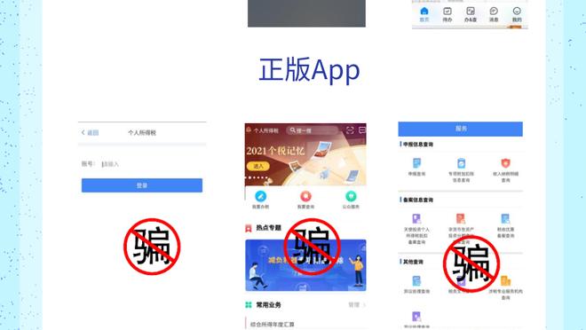 开云电竞app官网入口苹果截图1